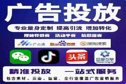 竞价推广SEM托管案例：优化策略成就品牌效应